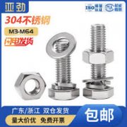 <b>铜自攻螺丝</b>