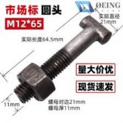 <b>弹性不锈钢垫圈</b>